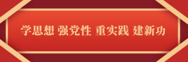 主(zhu)題教育|一(yi)線員工(gong)談體會錶心聲聚(ju)力(li)量
