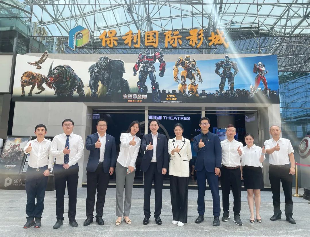 王波(bo)調研保利文(wén)化駐大(da)灣區齊(qi)業